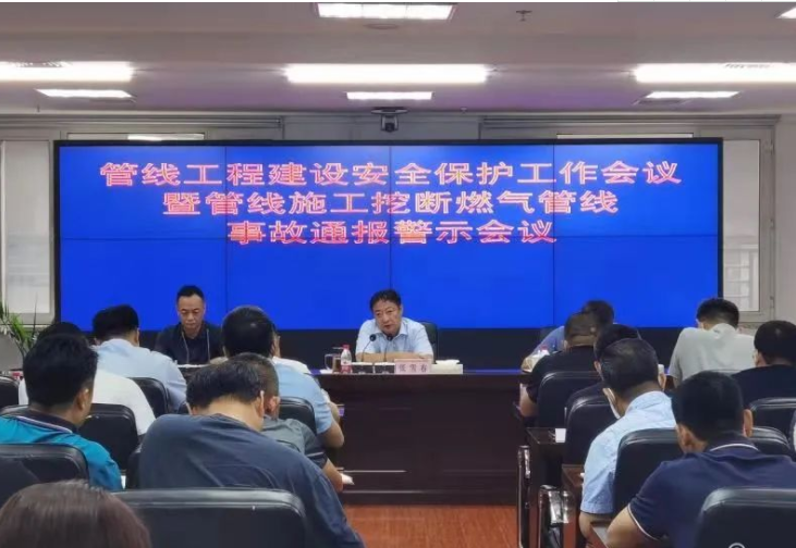 野蛮施工挖断燃气管线致近1.6万户停气｜施工单位被上限处罚10万元并限制投标资格