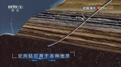 施工案例｜国内******采用定向钻施工工艺的陆缆穿海工程施工进入冲刺阶段